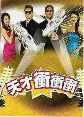 天策上将阵营形象